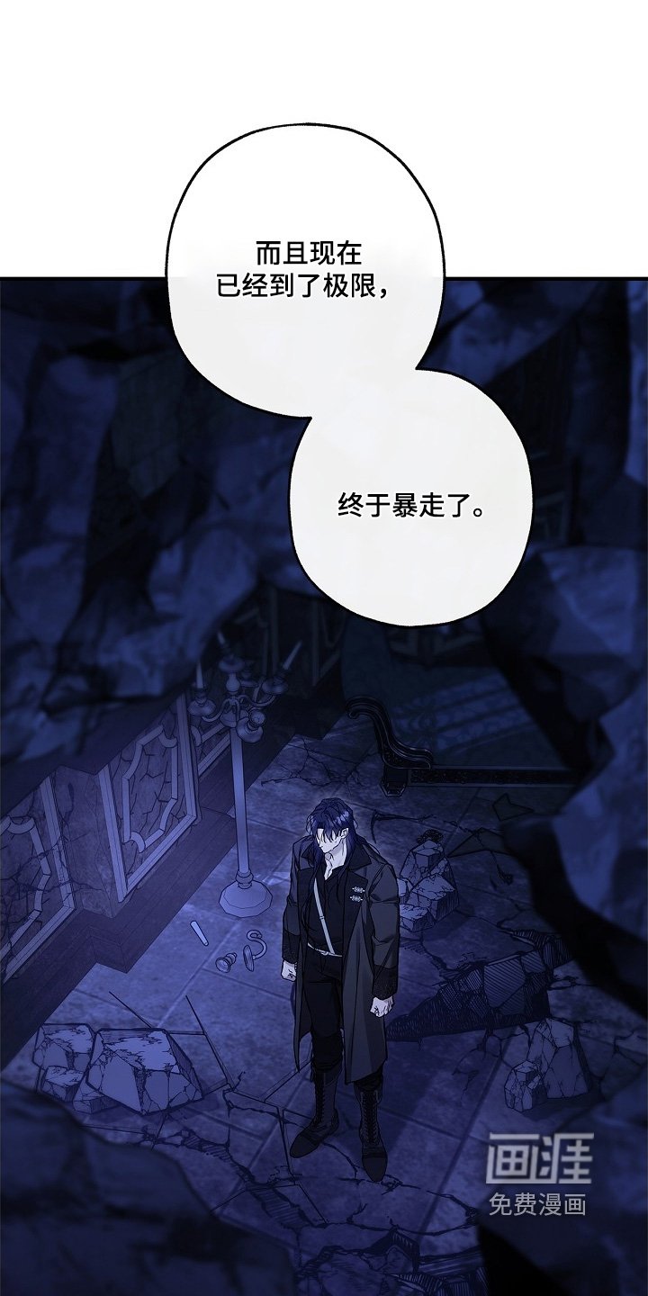 第110章：【第二季】还要严重