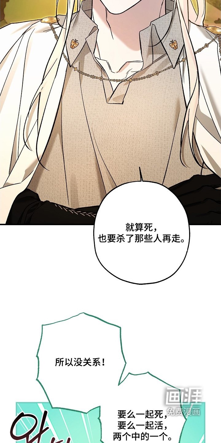 第110章：【第二季】还要严重