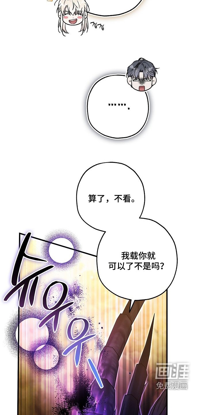 第110章：【第二季】还要严重