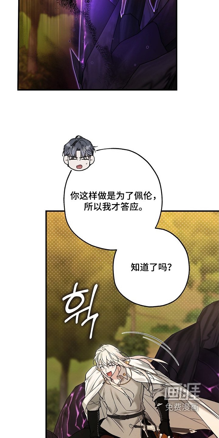 第110章：【第二季】还要严重