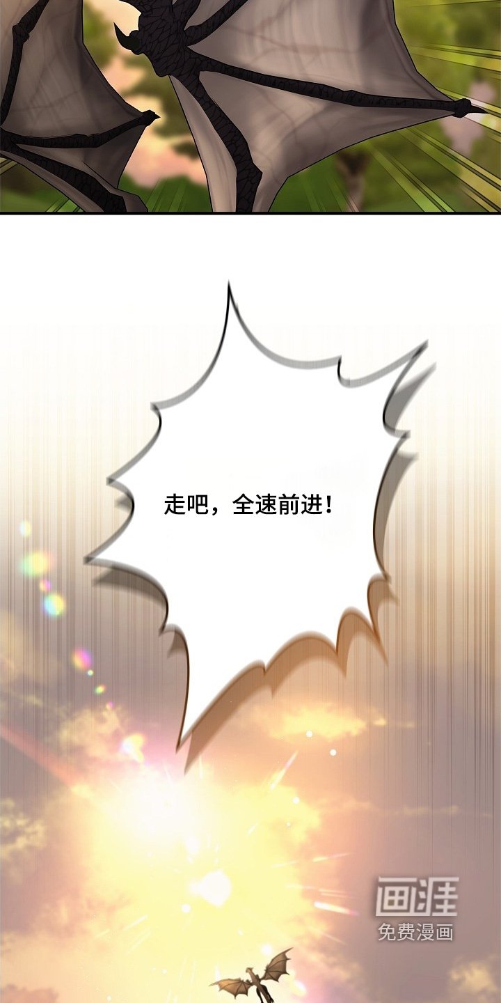第110章：【第二季】还要严重