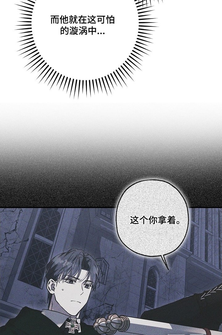 第110章：【第二季】还要严重