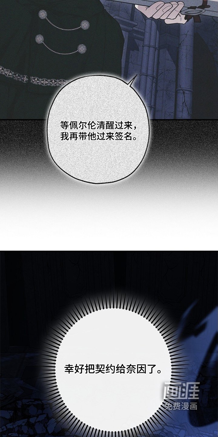 第110章：【第二季】还要严重