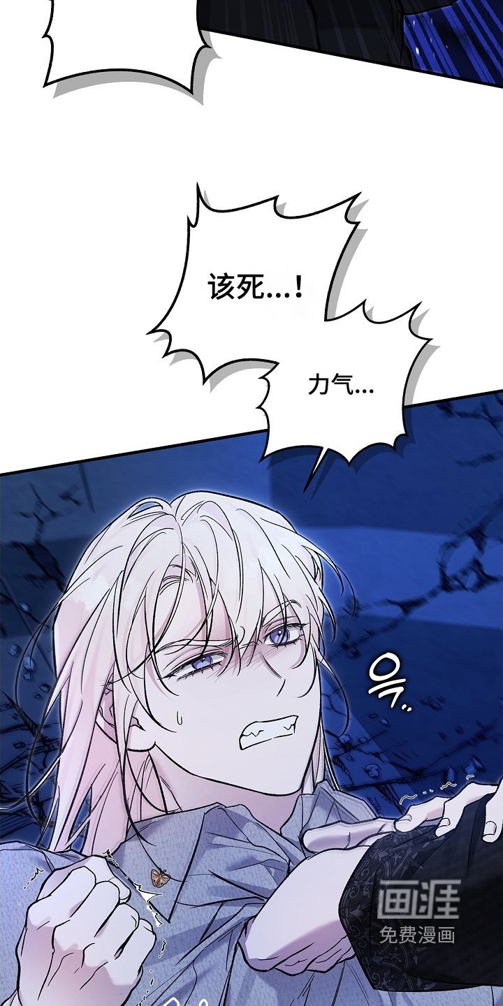 第111章：【第二季】久等了
