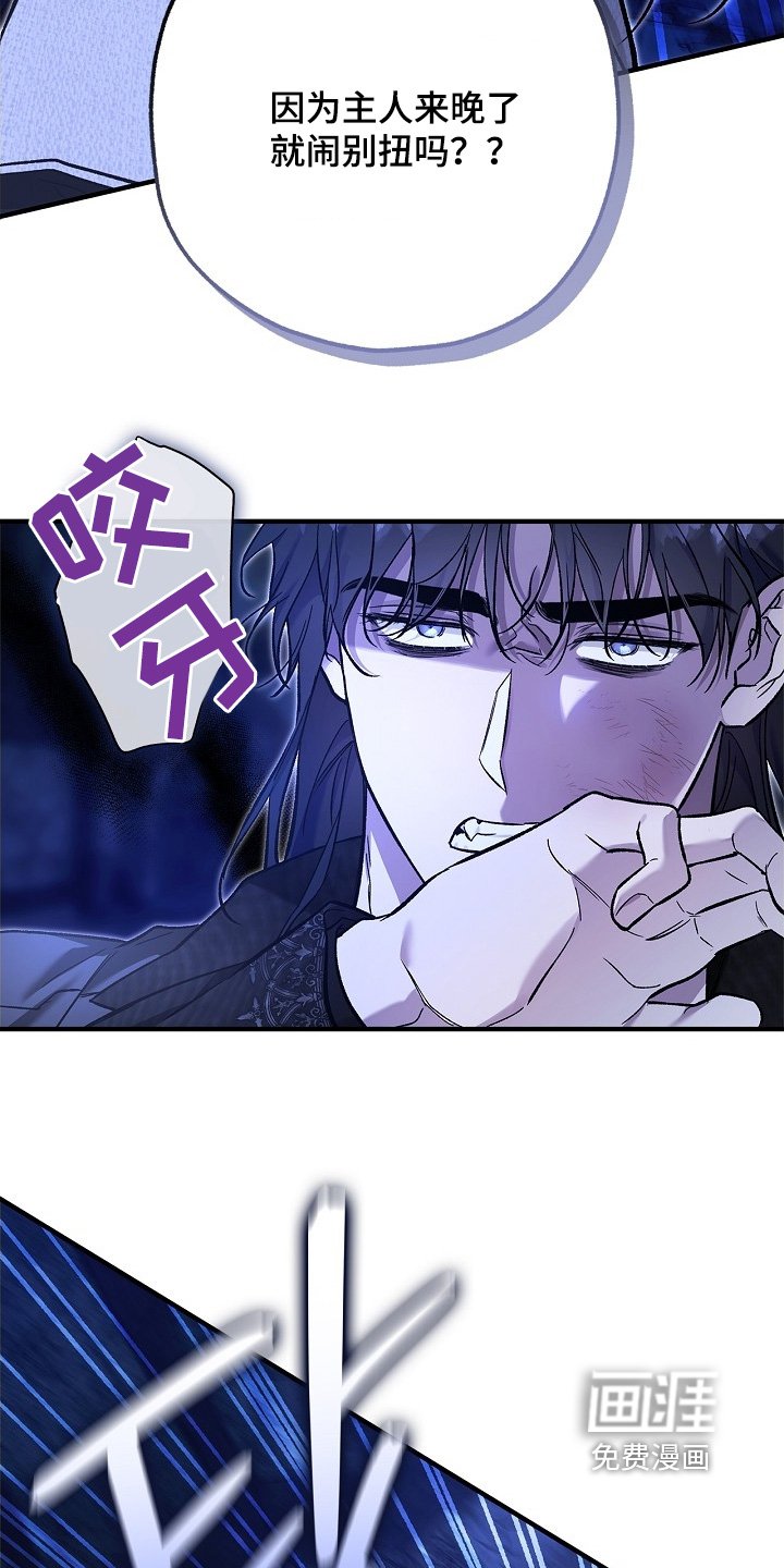 第111章：【第二季】久等了