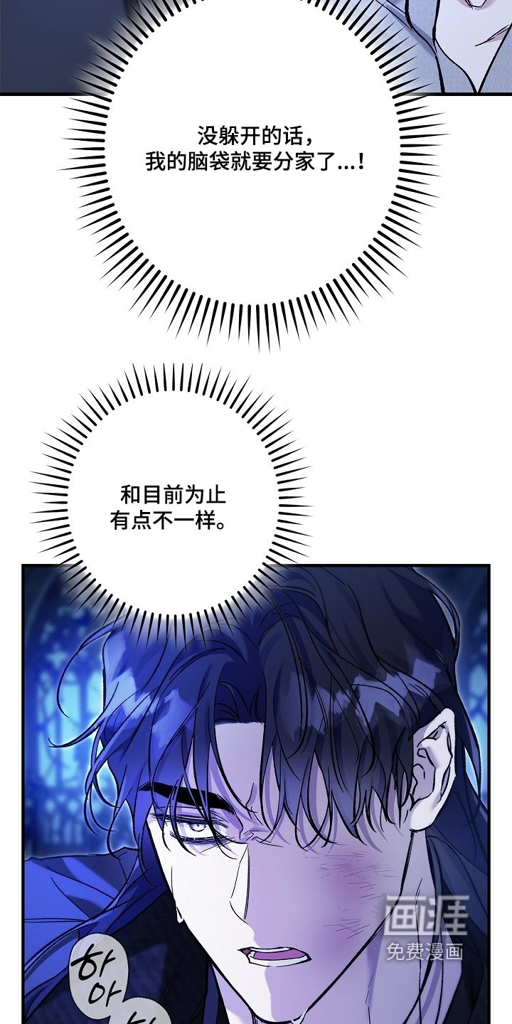 第111章：【第二季】久等了