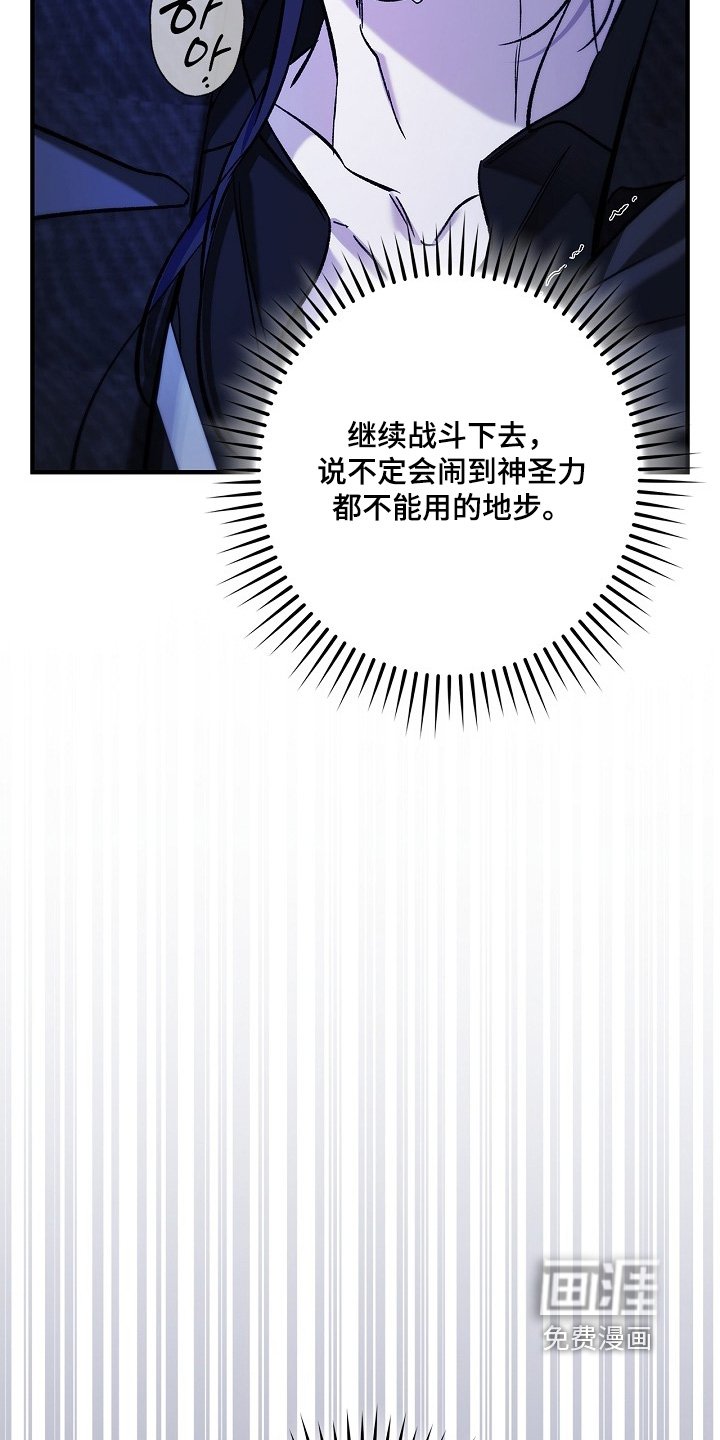 第111章：【第二季】久等了