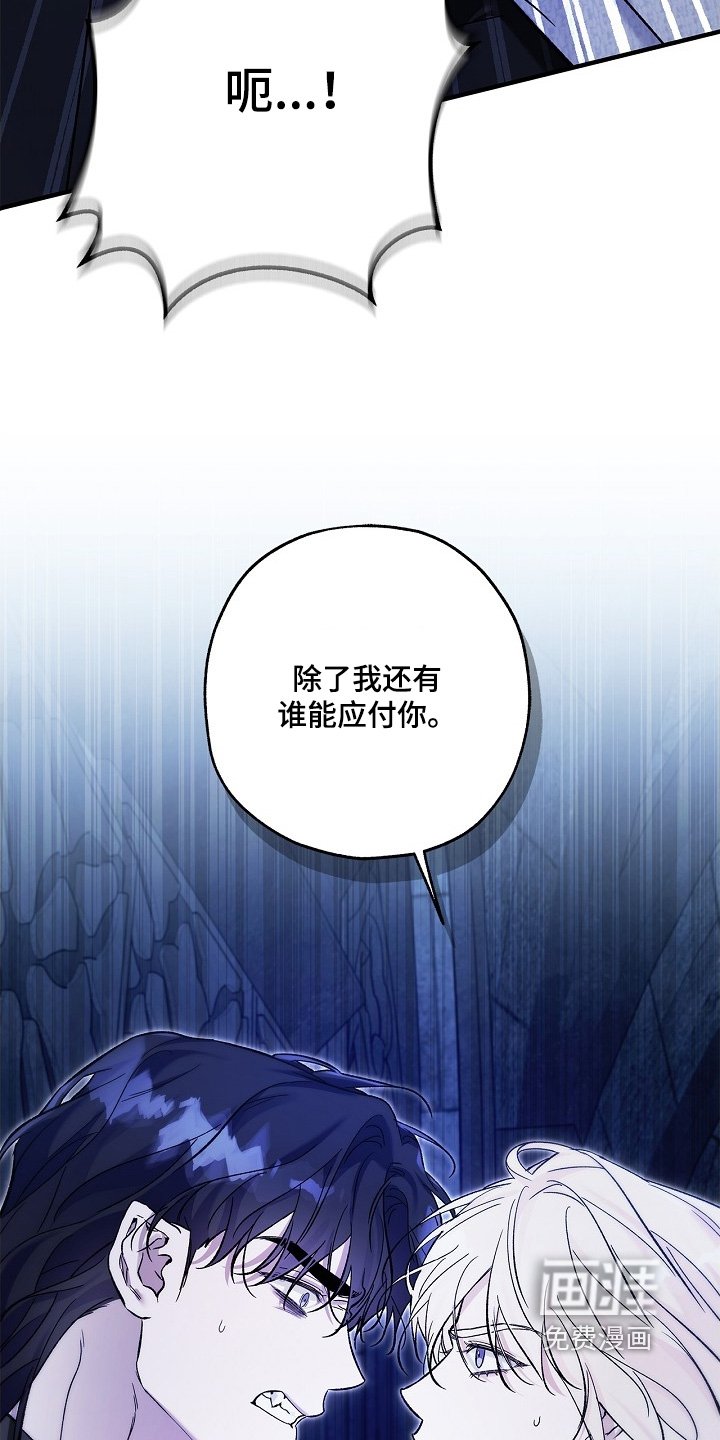 第111章：【第二季】久等了