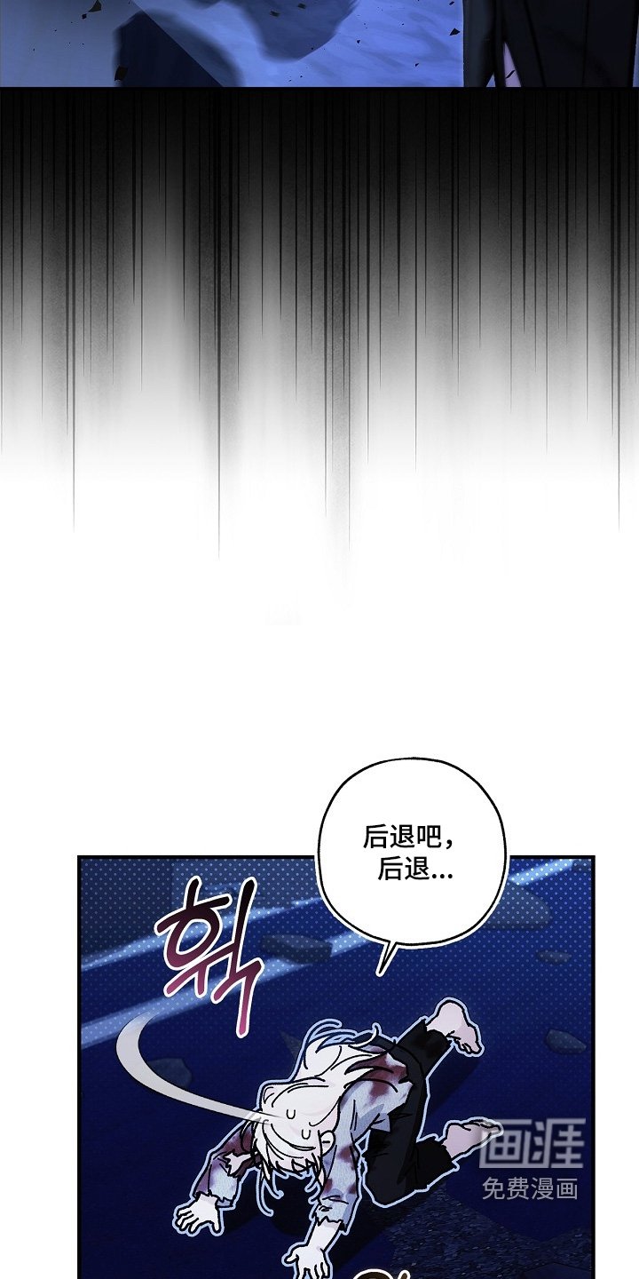 第112章：【第二季】没力气了
