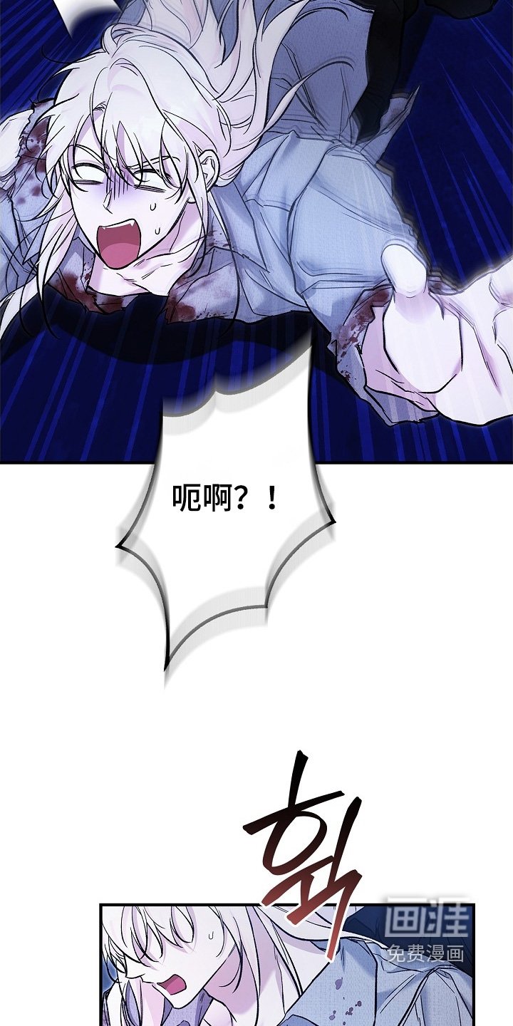 第112章：【第二季】没力气了