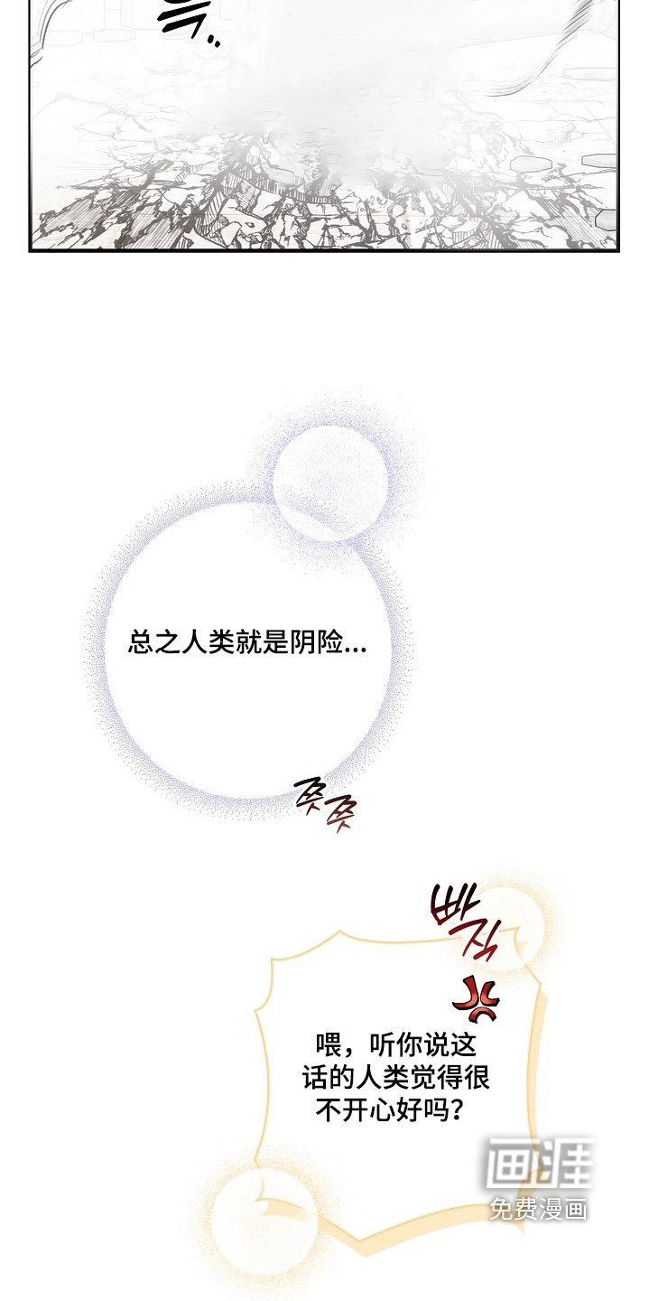 第113章：【第二季】睡一会吧