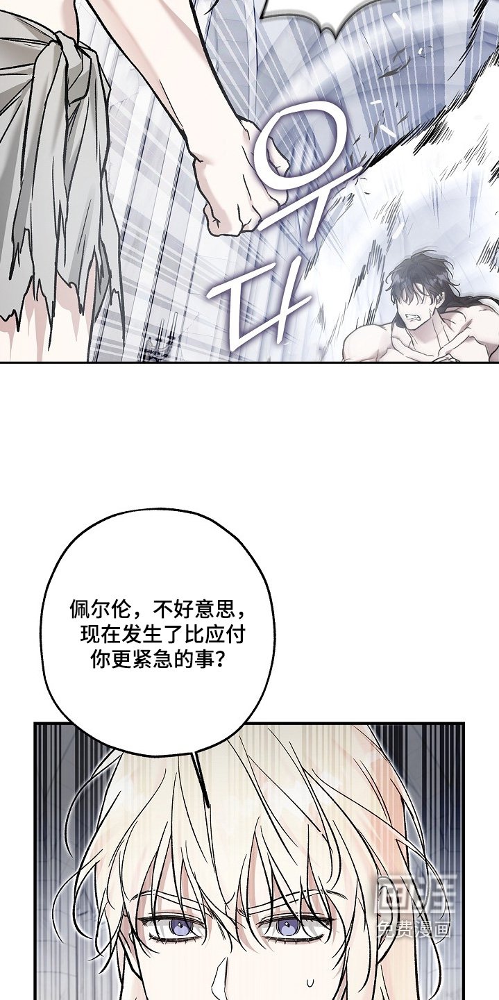 第113章：【第二季】睡一会吧
