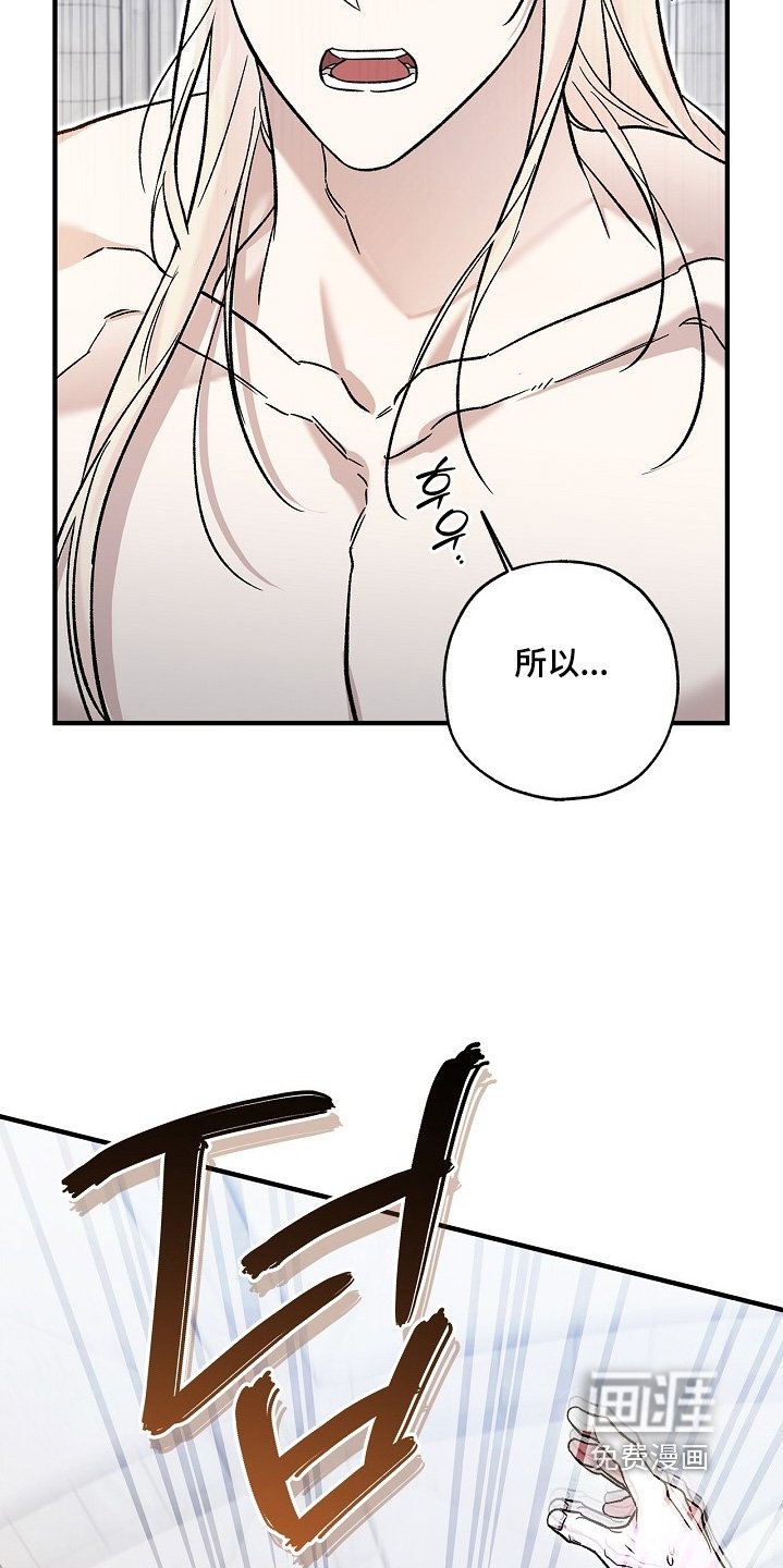 第113章：【第二季】睡一会吧