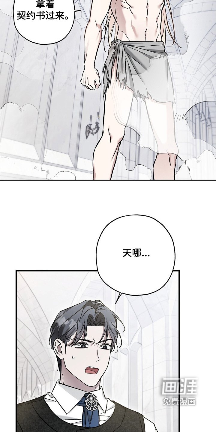 第113章：【第二季】睡一会吧