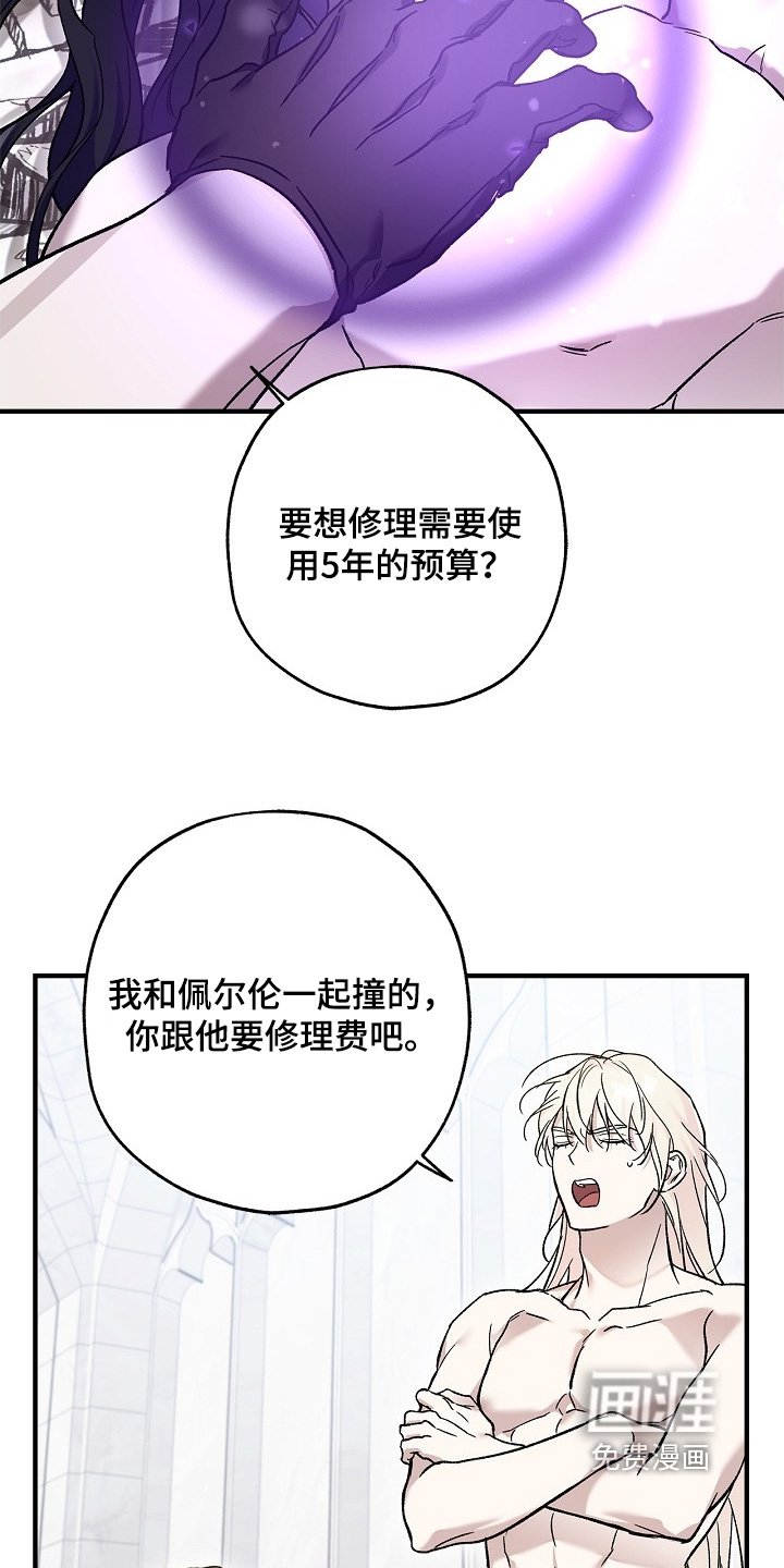 第113章：【第二季】睡一会吧