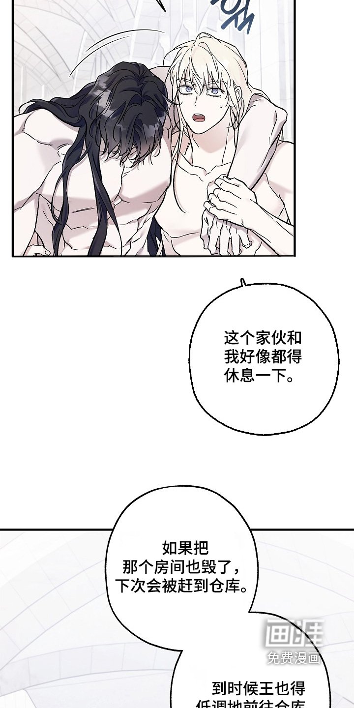 第114章：【第二季】拜托你了