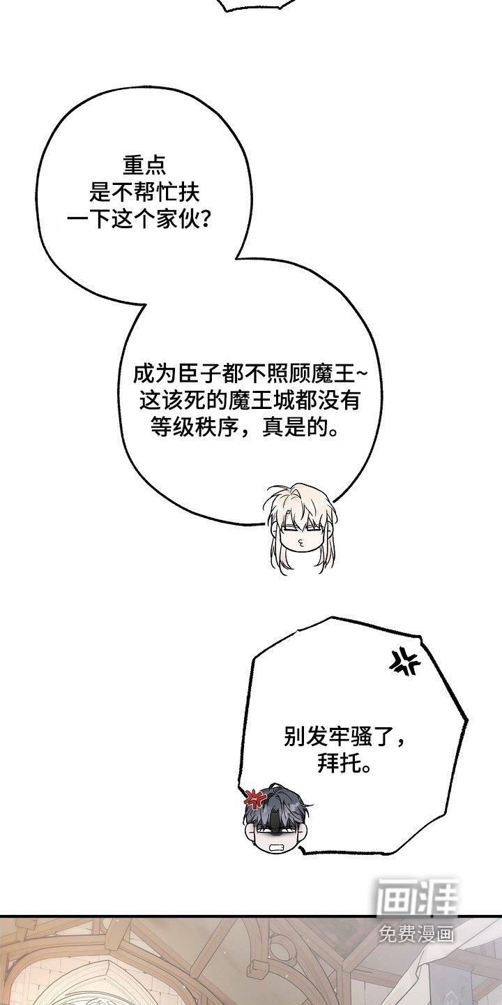 第114章：【第二季】拜托你了