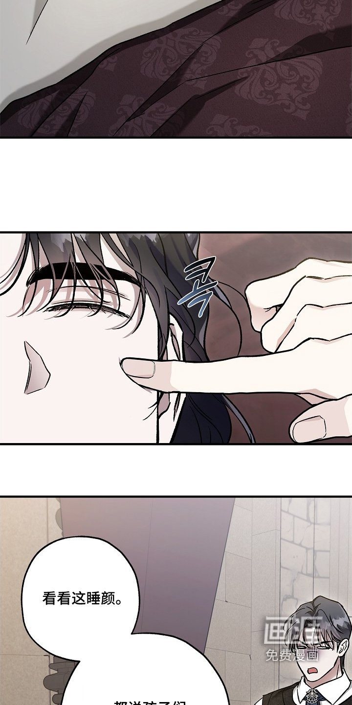 第114章：【第二季】拜托你了