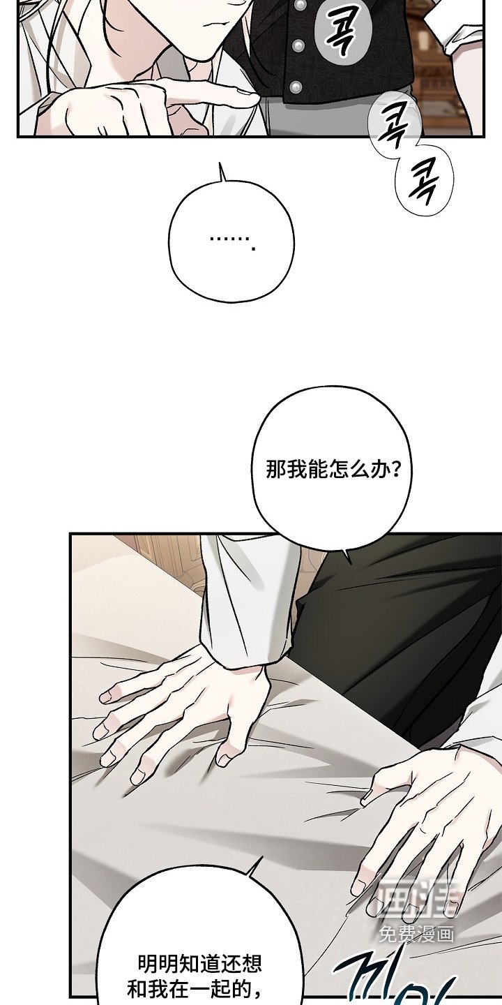 第114章：【第二季】拜托你了