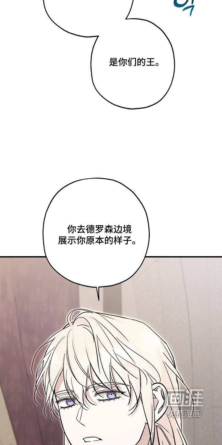 第114章：【第二季】拜托你了