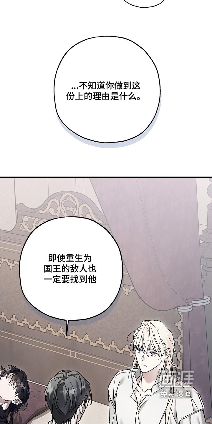 第114章：【第二季】拜托你了