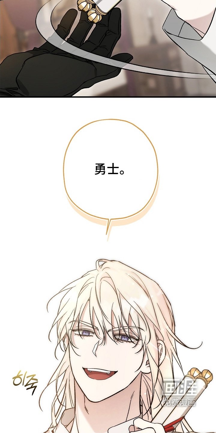 第114章：【第二季】拜托你了