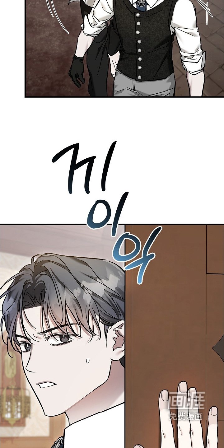 第114章：【第二季】拜托你了
