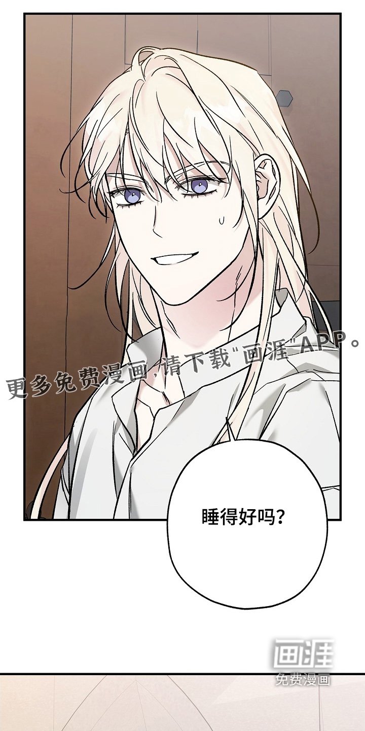 第115章：【第二季】心意相通