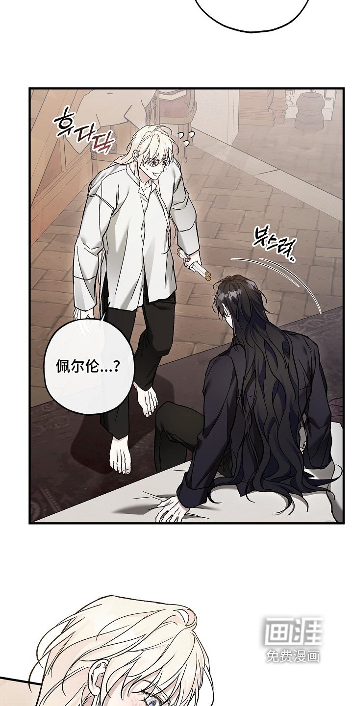 第115章：【第二季】心意相通