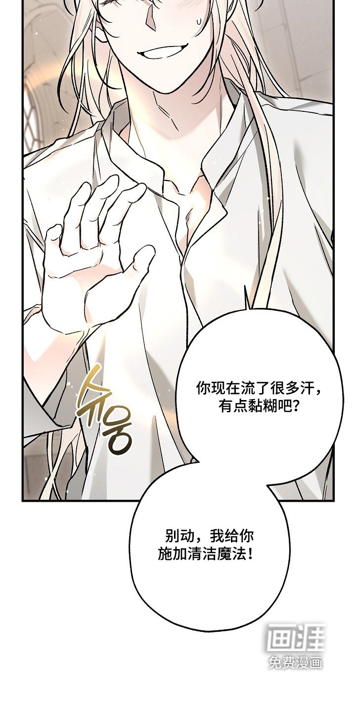 第115章：【第二季】心意相通