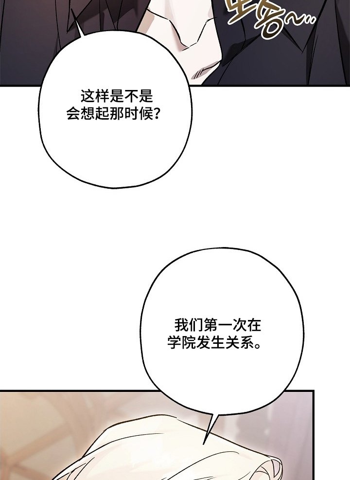 第115章：【第二季】心意相通