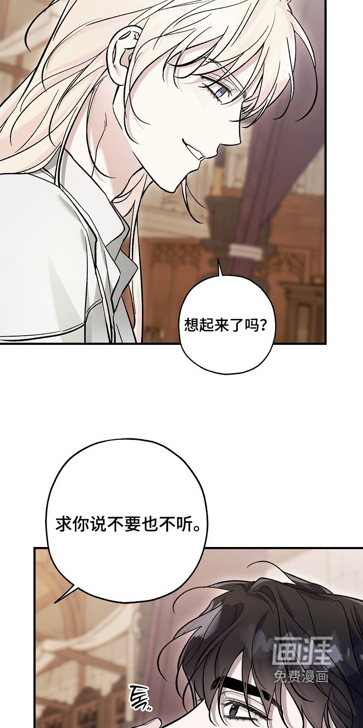 第115章：【第二季】心意相通