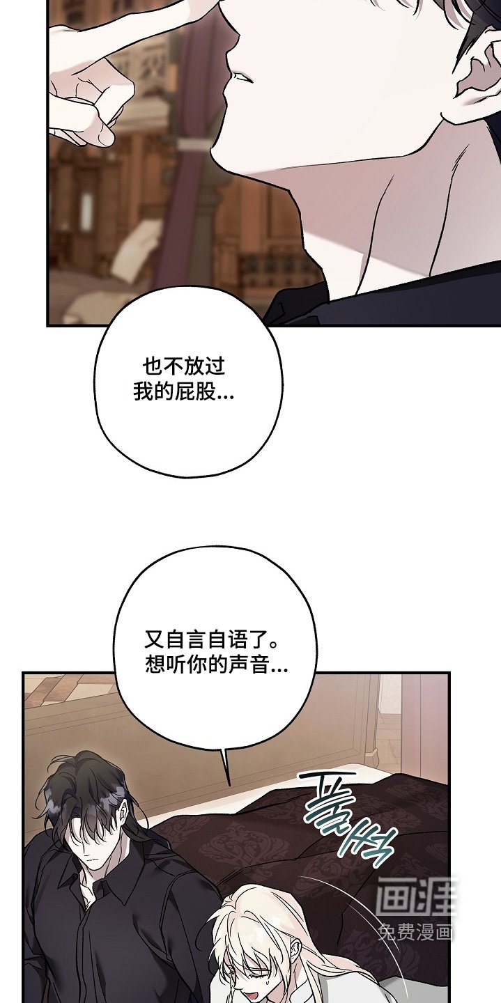 第115章：【第二季】心意相通