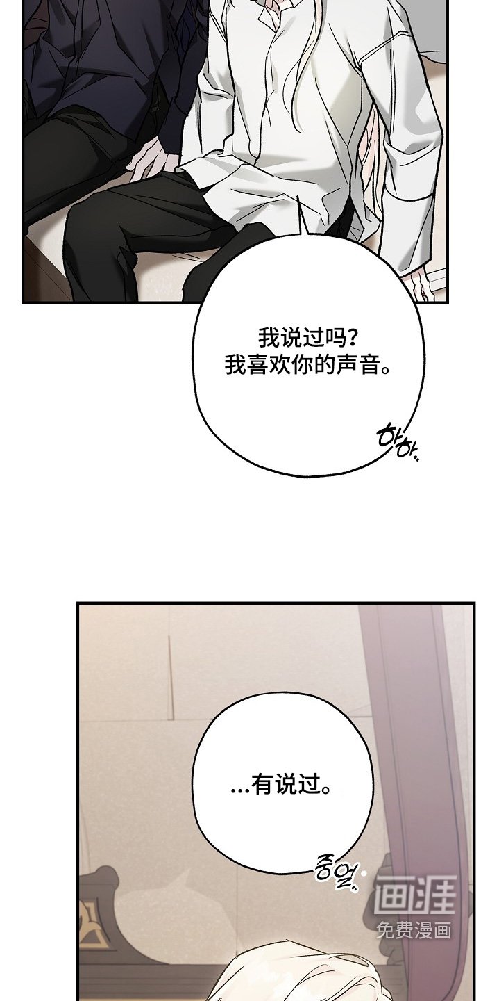 第115章：【第二季】心意相通