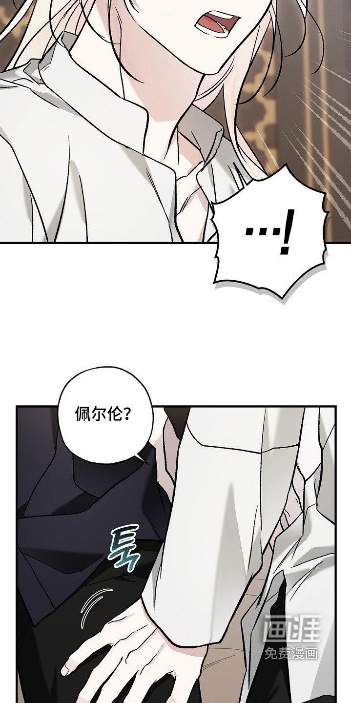 第115章：【第二季】心意相通