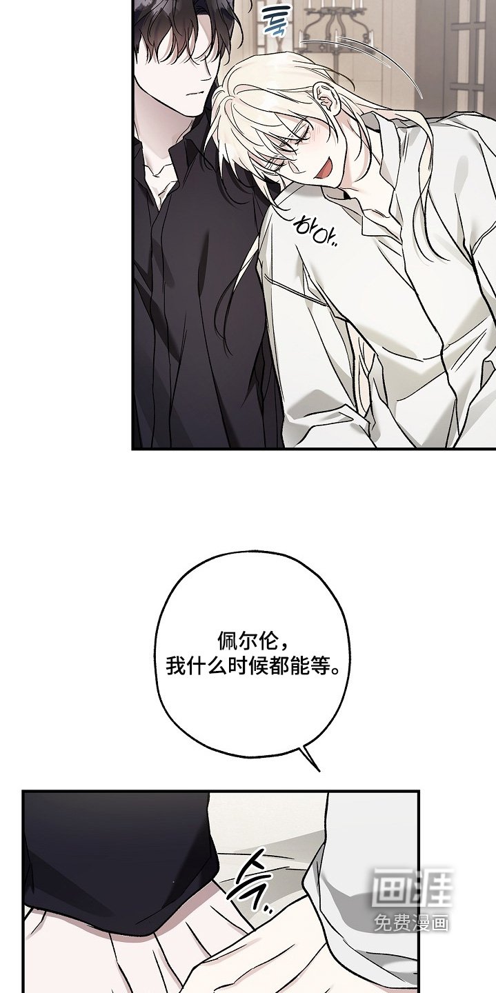 第115章：【第二季】心意相通
