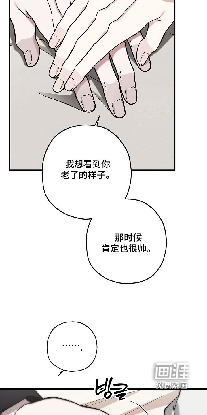第115章：【第二季】心意相通