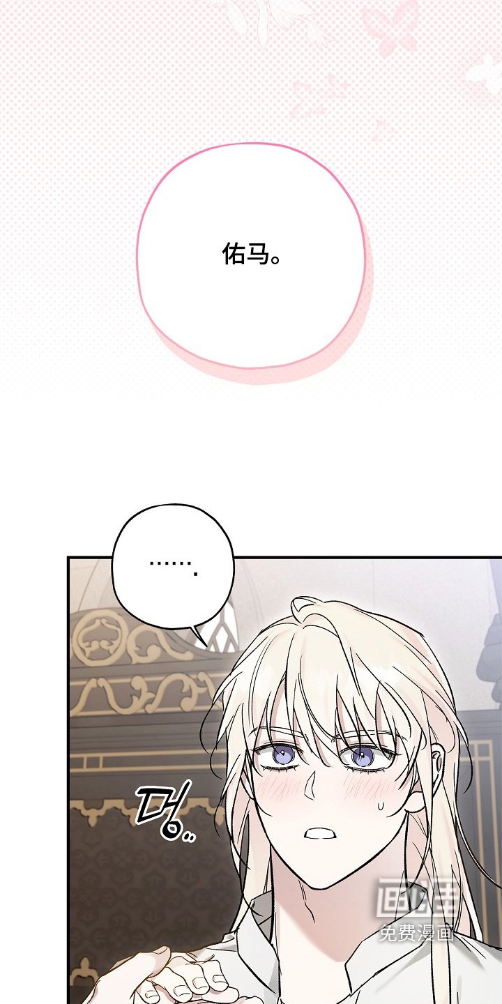 第116章：【第二季】只要我能答应的