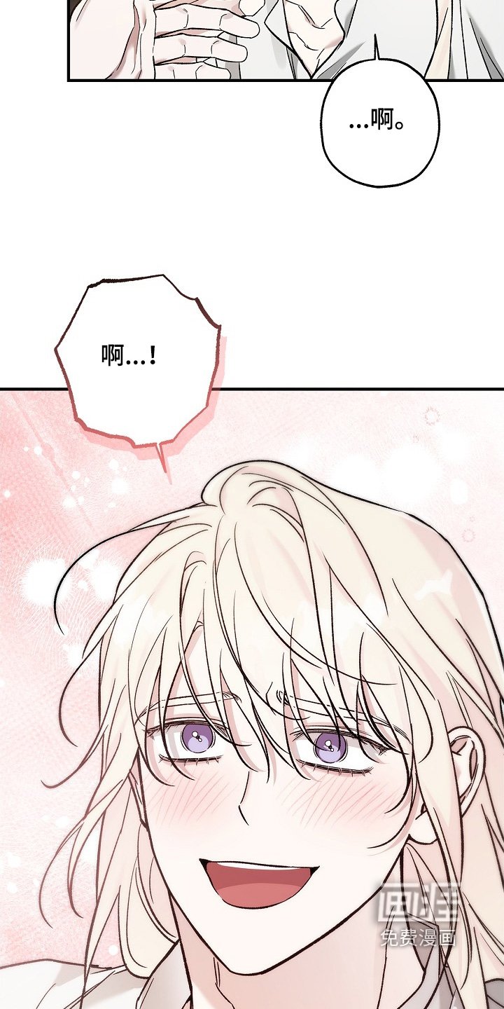 第116章：【第二季】只要我能答应的