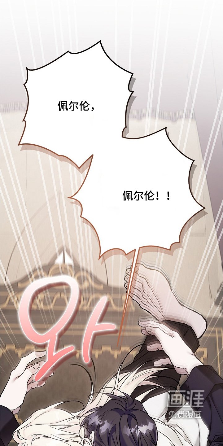第116章：【第二季】只要我能答应的