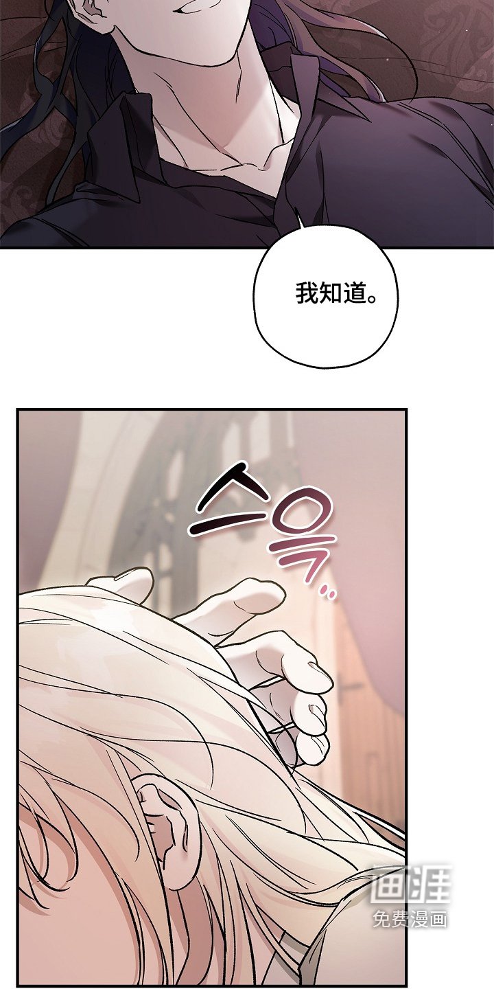 第116章：【第二季】只要我能答应的
