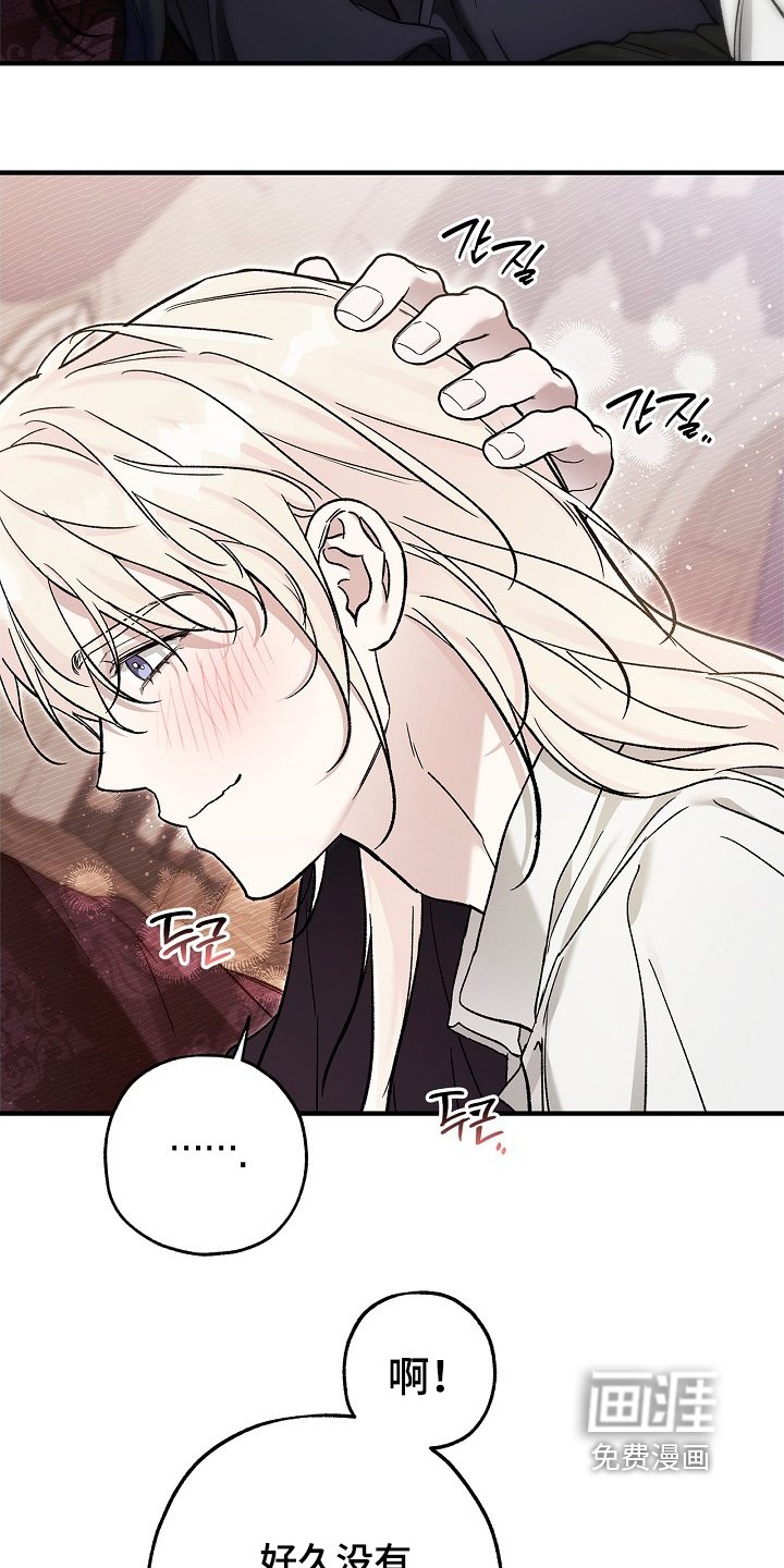 第116章：【第二季】只要我能答应的
