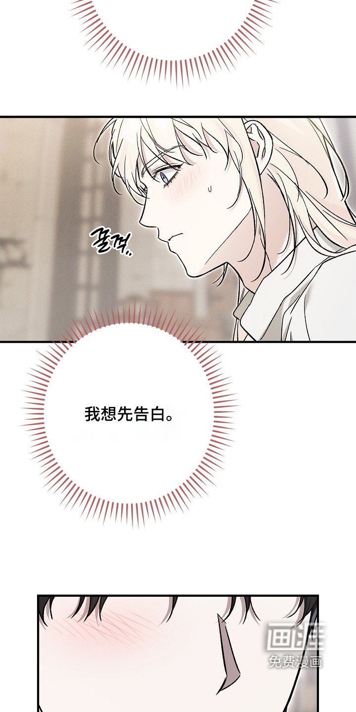 第116章：【第二季】只要我能答应的