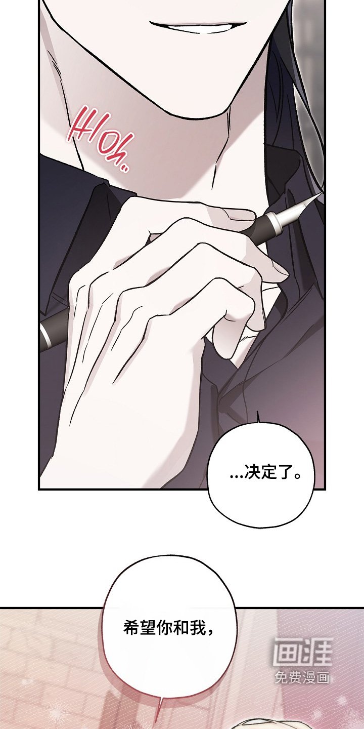 第116章：【第二季】只要我能答应的