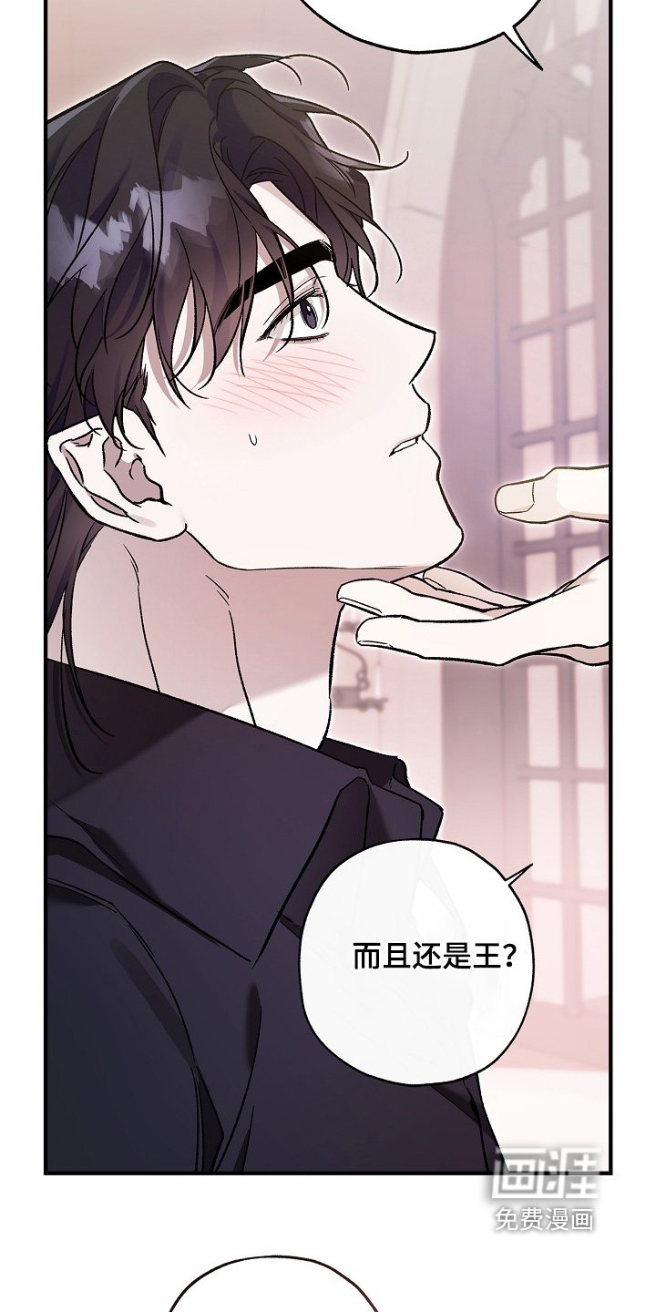 第117章：【第二季】先告白