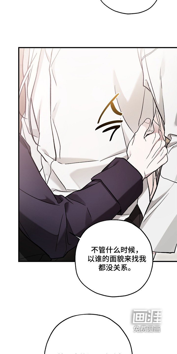 第117章：【第二季】先告白