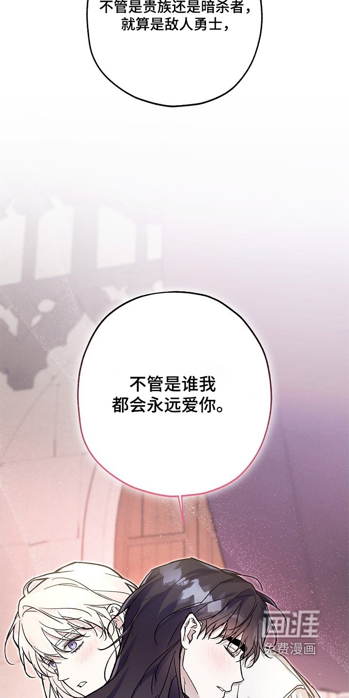 第117章：【第二季】先告白