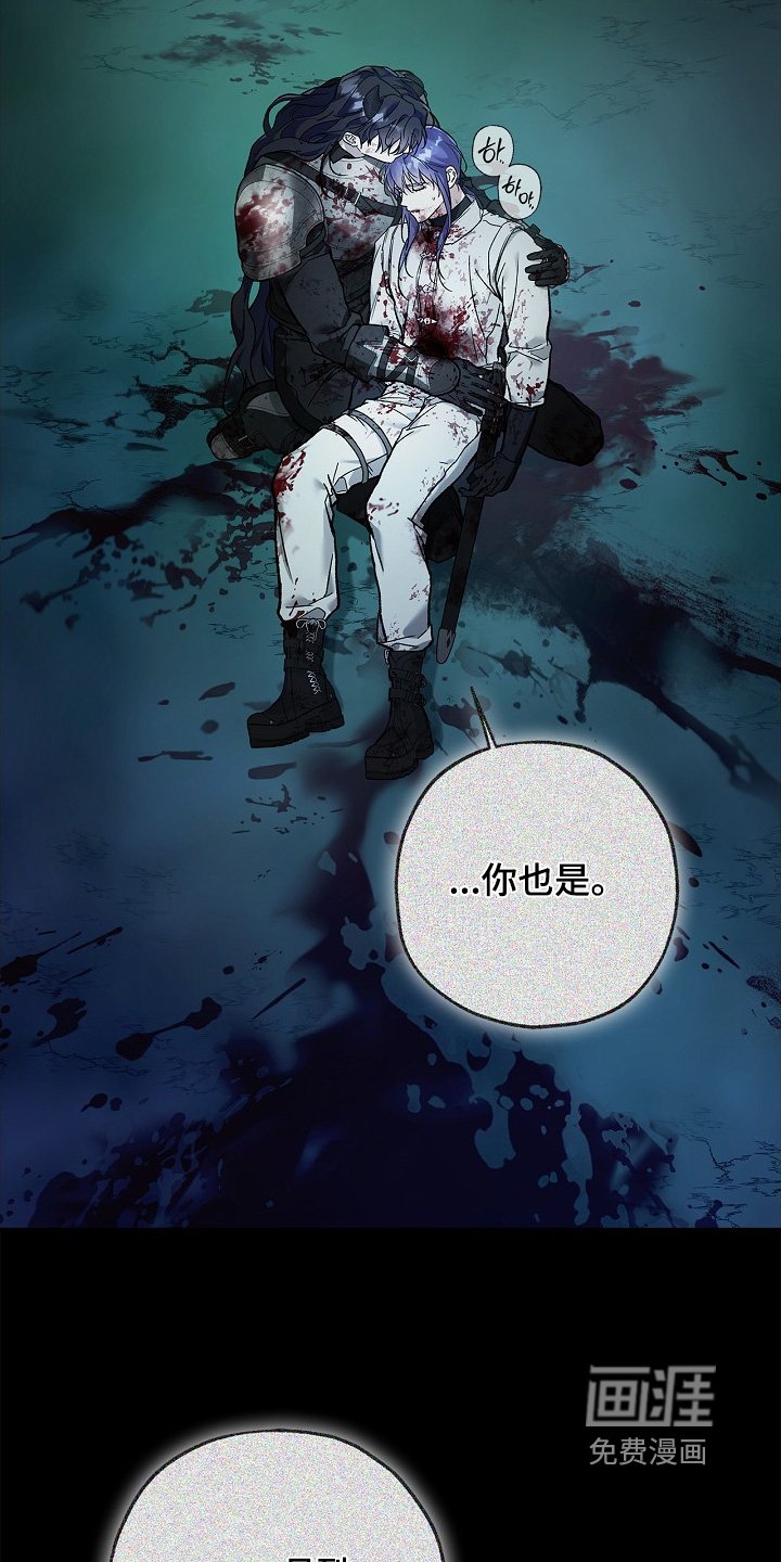 第118章：【第二季】你还记得