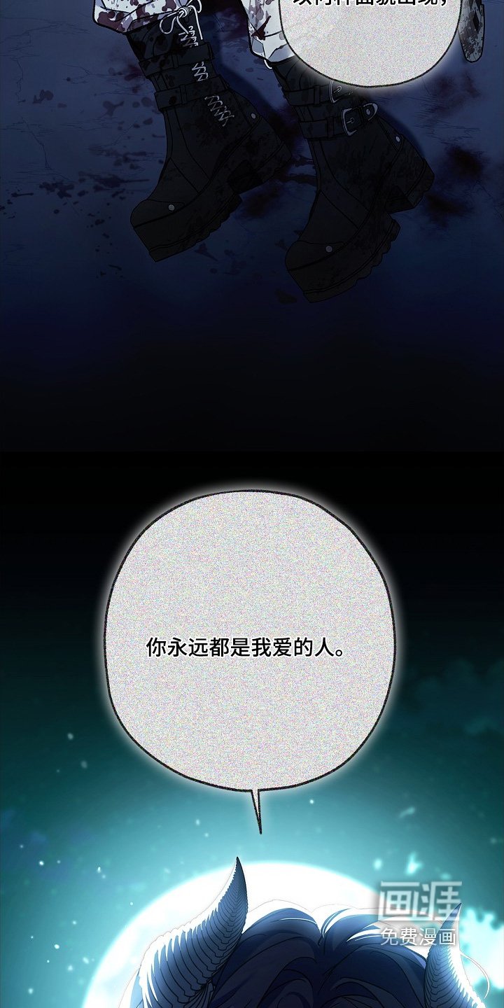 第118章：【第二季】你还记得