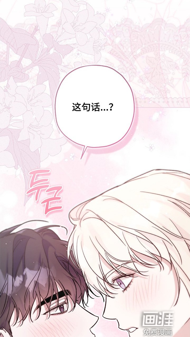 第118章：【第二季】你还记得